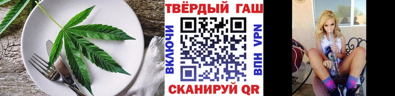Cannafood марихуана  Заринск 