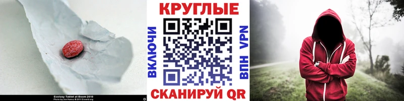 Ecstasy DUBAI  Заринск 