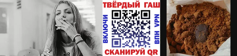 блэк спрут как войти  Заринск  Гашиш hashish  цены  