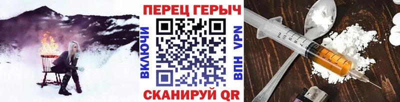 Героин герыч  мега вход  Заринск 