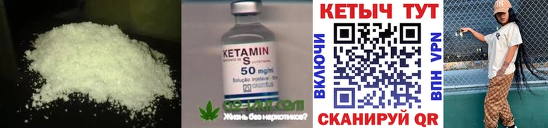 где купить   Заринск  КЕТАМИН VHQ 