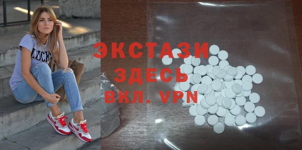 гашик Беломорск