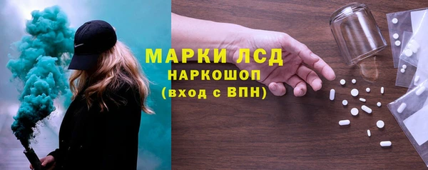 мефедрон мука Белоозёрский