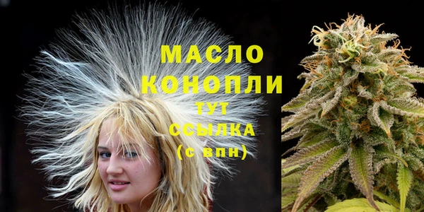 мефедрон мука Белоозёрский