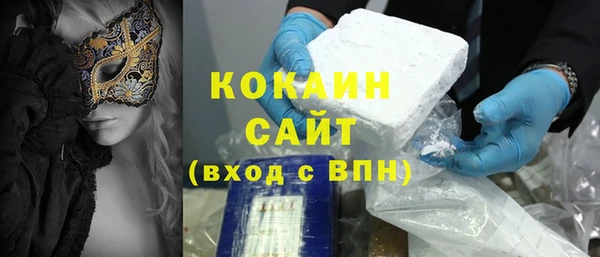 гашик Беломорск