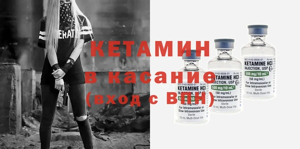 метамфетамин Ростов
