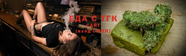 мефедрон мука Белоозёрский