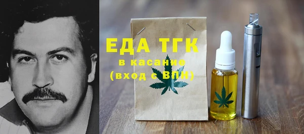 бошки Белокуриха