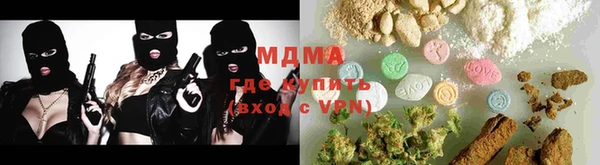 бошки Белокуриха