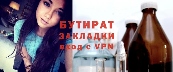 мефедрон мука Белоозёрский