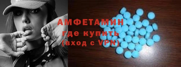 мефедрон мука Белоозёрский