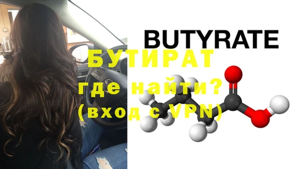 гашик Беломорск