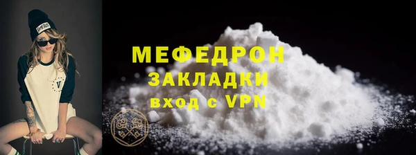 гашик Беломорск