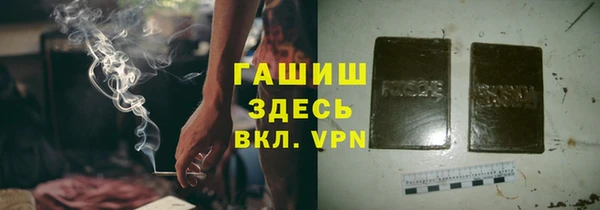 бошки Белокуриха