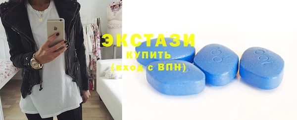 гашик Беломорск
