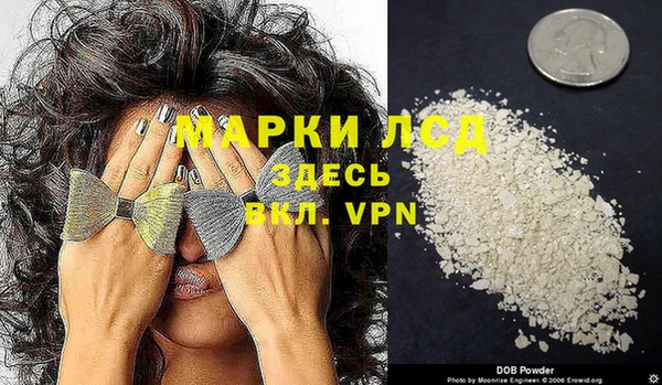 мефедрон мука Белоозёрский