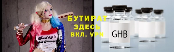 гашик Беломорск