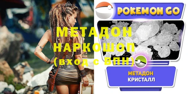 бошки Белокуриха