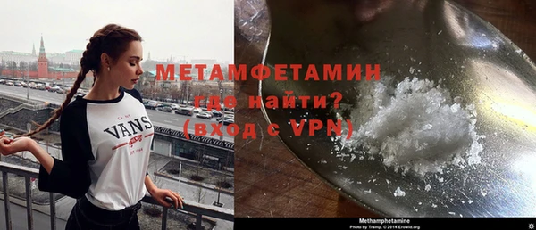 бошки Белокуриха