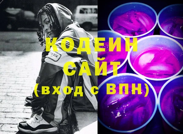 гашик Беломорск