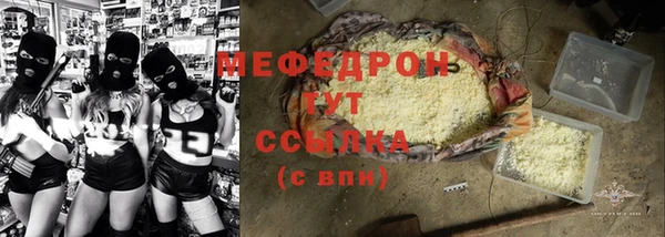 бошки Белокуриха