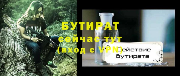 гашик Беломорск