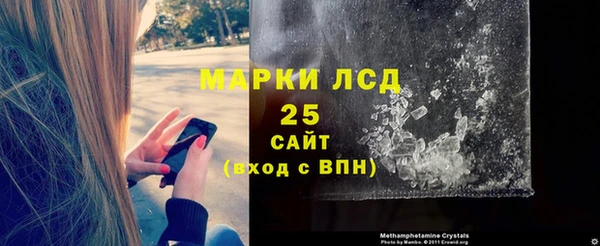 бошки Белокуриха