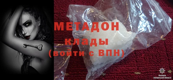 гашик Беломорск