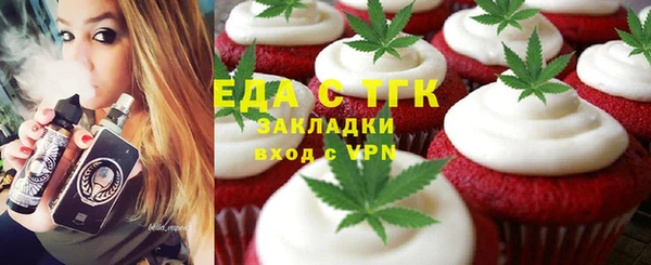 бошки Белокуриха