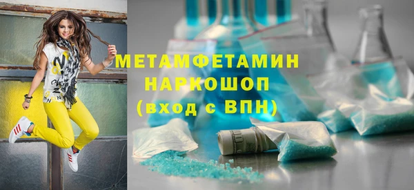 мефедрон мука Белоозёрский
