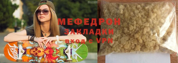 бошки Белокуриха