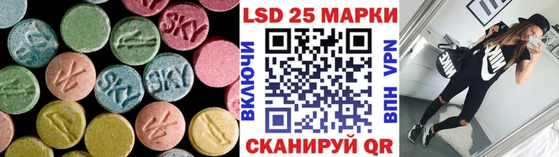 LSD-25 экстази кислота  Заринск 