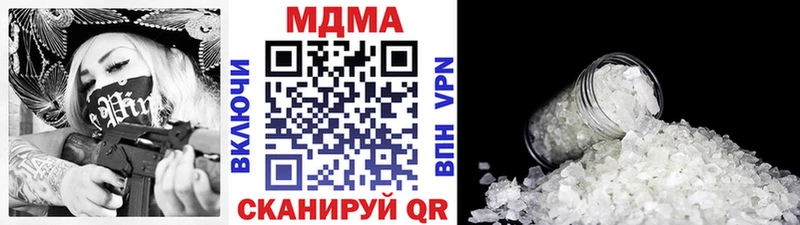 МДМА молли  Заринск 