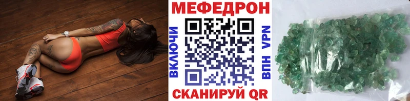 shop формула  Заринск  МЕФ mephedrone 