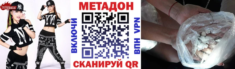 даркнет сайт  Заринск  Метадон кристалл 