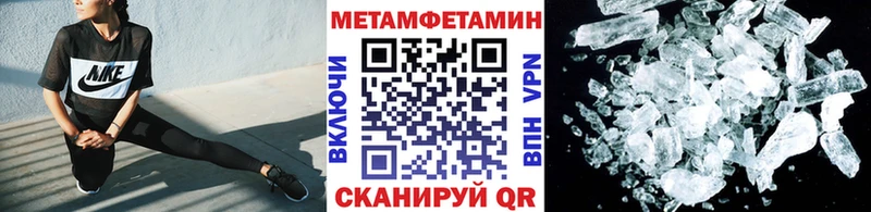 Метамфетамин мет  Заринск 